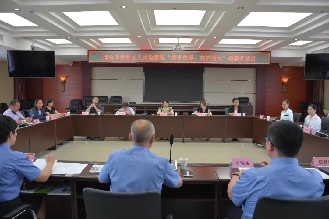 微信图片_20190617102055